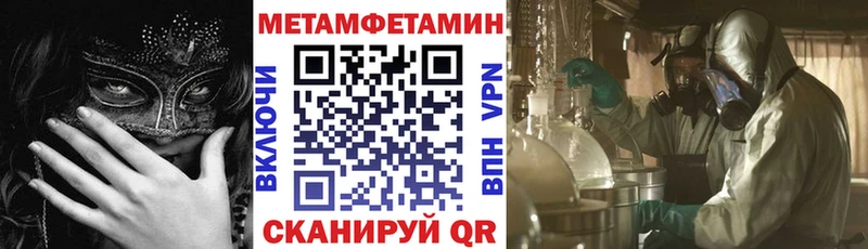 OMG ссылки  площадка какой сайт  АМФ Premium  Шимановск 