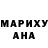 КЕТАМИН VHQ Mara Sgorlon