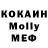 КЕТАМИН VHQ manju ts