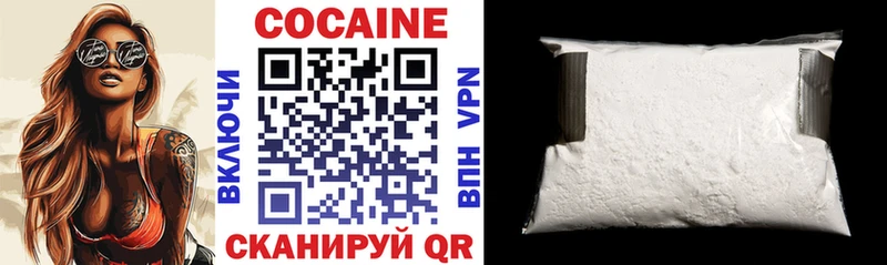 COCAIN Колумбийский  хочу наркоту  Шимановск 