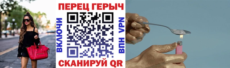 ГЕРОИН белый  дарнет шоп  Шимановск 