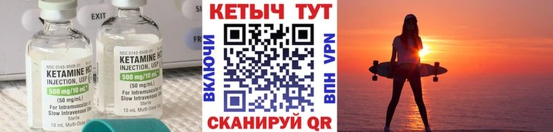КЕТАМИН VHQ  наркотики  Шимановск 