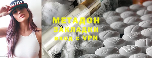 синтетический гашиш Абдулино