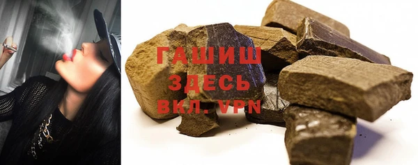 MDMA Premium VHQ Абинск