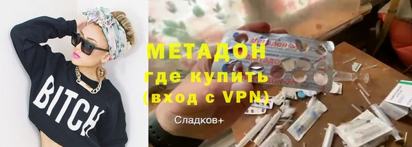 MDMA Premium VHQ Абинск