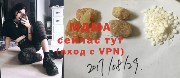 MDMA Premium VHQ Абинск