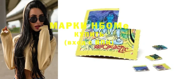 MDMA Premium VHQ Абинск