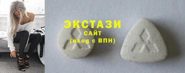 прущие грибы Абаза