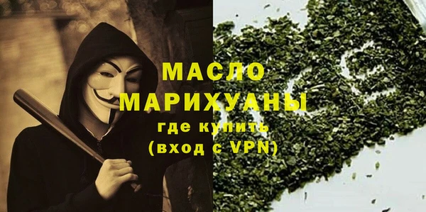 прущие грибы Абаза