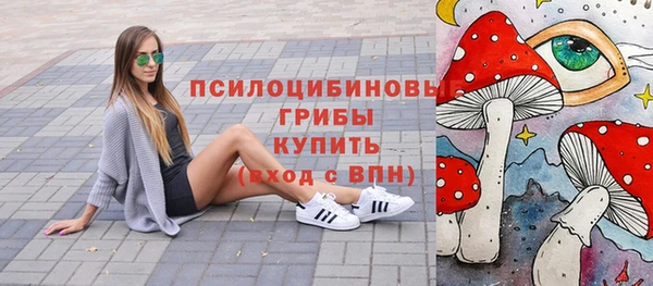 MDMA Premium VHQ Абинск