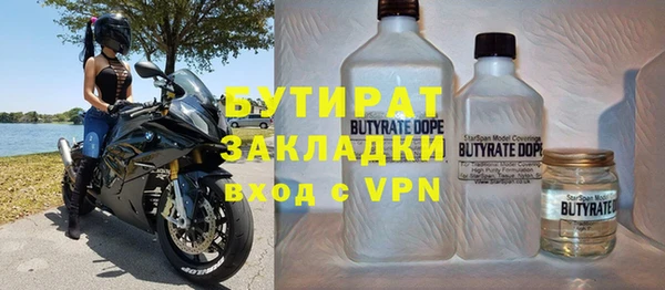 прущие грибы Абаза