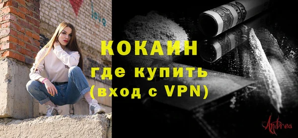 синтетический гашиш Абдулино