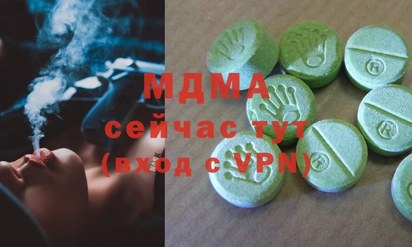 MDMA Premium VHQ Абинск