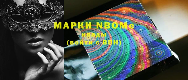 ПСИЛОЦИБИНОВЫЕ ГРИБЫ Алексеевка