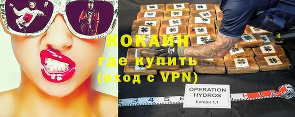 синтетический гашиш Абдулино
