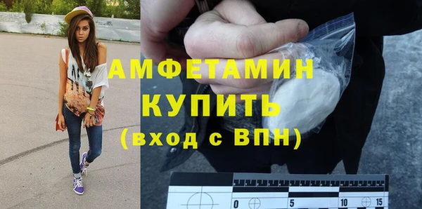 синтетический гашиш Абдулино