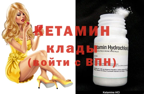 синтетический гашиш Абдулино