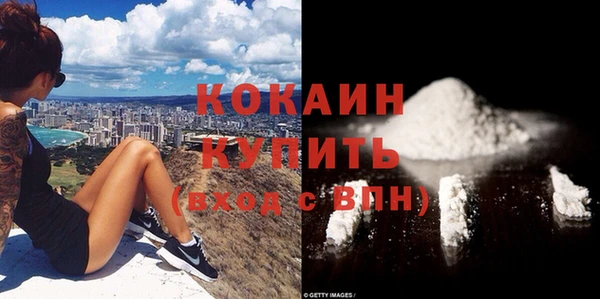 MDMA Premium VHQ Абинск