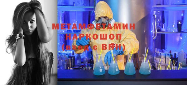 MDMA Premium VHQ Абинск