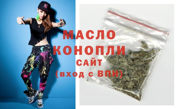 MDMA Premium VHQ Абинск
