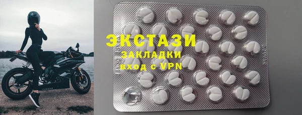 синтетический гашиш Абдулино