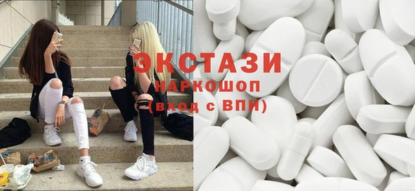 ПСИЛОЦИБИНОВЫЕ ГРИБЫ Алексеевка