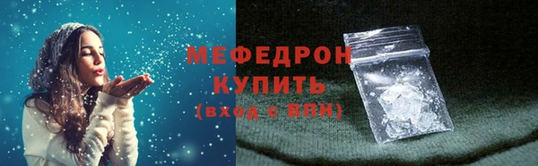 MDMA Premium VHQ Абинск
