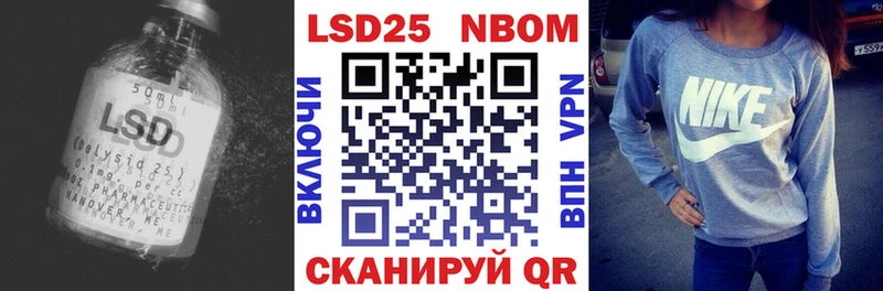 LSD-25 экстази кислота  магазин    Шимановск 