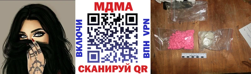 купить наркотик блэк спрут ONION МДМА Molly Шимановск