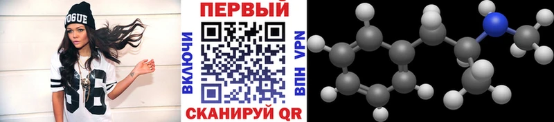 Первитин Декстрометамфетамин 99.9%  Шимановск 