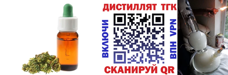 ТГК вейп  kraken онион  Шимановск 