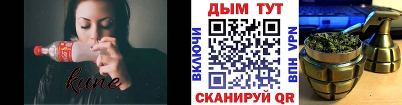 Бошки Шишки White Widow  Шимановск 